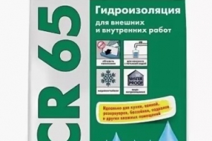 Гидроизоляция CERESIT CR 65 жесткая (5 кг) /4