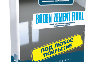 Пол финишный BERGAUF Boden Zement Final 1-10 мм (25 кг) /56