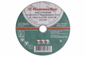 Круг отрезной Hammer Flex 232-020 по металлу и нержавеющей стали A 40 S BF / 180 x 1.6 x 22,23
