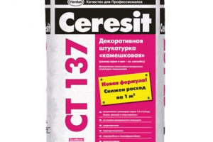Штукатурка CERESIT CT 137 Камешковая 1,0 (25 кг) /48