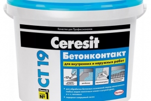 Бетон-контакт CERESIT CT 19 зима (15 кг) /44