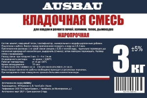 Кладочная смесь AUSBAU жаростойкая (3 кг) уп /6шт