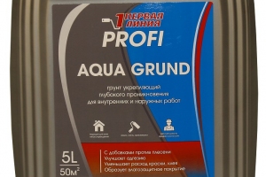Грунт готовый универсальный латексный Первая линия PROFI Aqua Grund влагоизолятор (5 л) /120