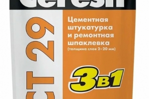 Штукатурка CERESIT CT 29 для минеральных оснований (5 кг) /4