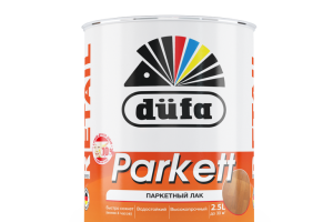 Лак паркетный алкидно-уретановый DUFA PARKETT глянцевый (0,750 л)