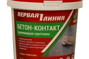 Бетонконтакт Первая линия универсальный (1,5 кг) /324